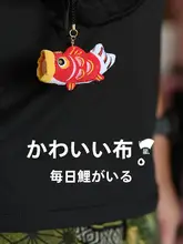 可愛い鯉の手作り布製インテリアオブジェ【日本風・掛け飾り】