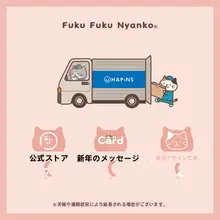 痛バッグ ぬいバッグ クリア リュック 斜め掛け 2WAY 猫 大容量 ライブ 推し活 「HAPiNS」