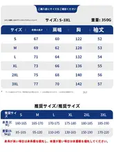 アメリカンヴィンテージ風 厚手スウェットシャツ【男士・秋用・ゆったり・カジュアル】