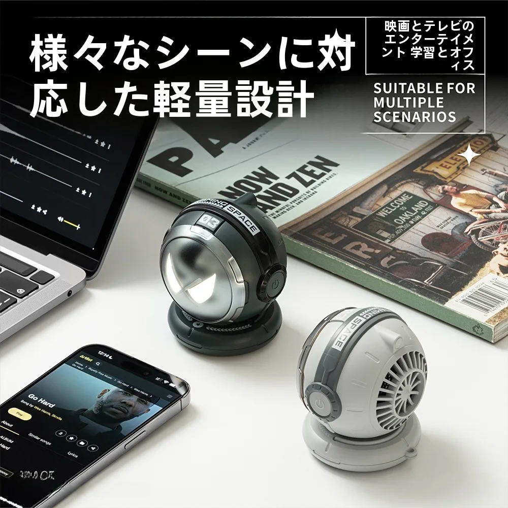Bluetoothスピーカーを「おしゃれ」に選ぶには？デザインと音質のバランスが鍵