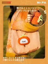 大容量のショッピングバッグ【果物と野菜用・携帯に便利・お買い物バッグ】