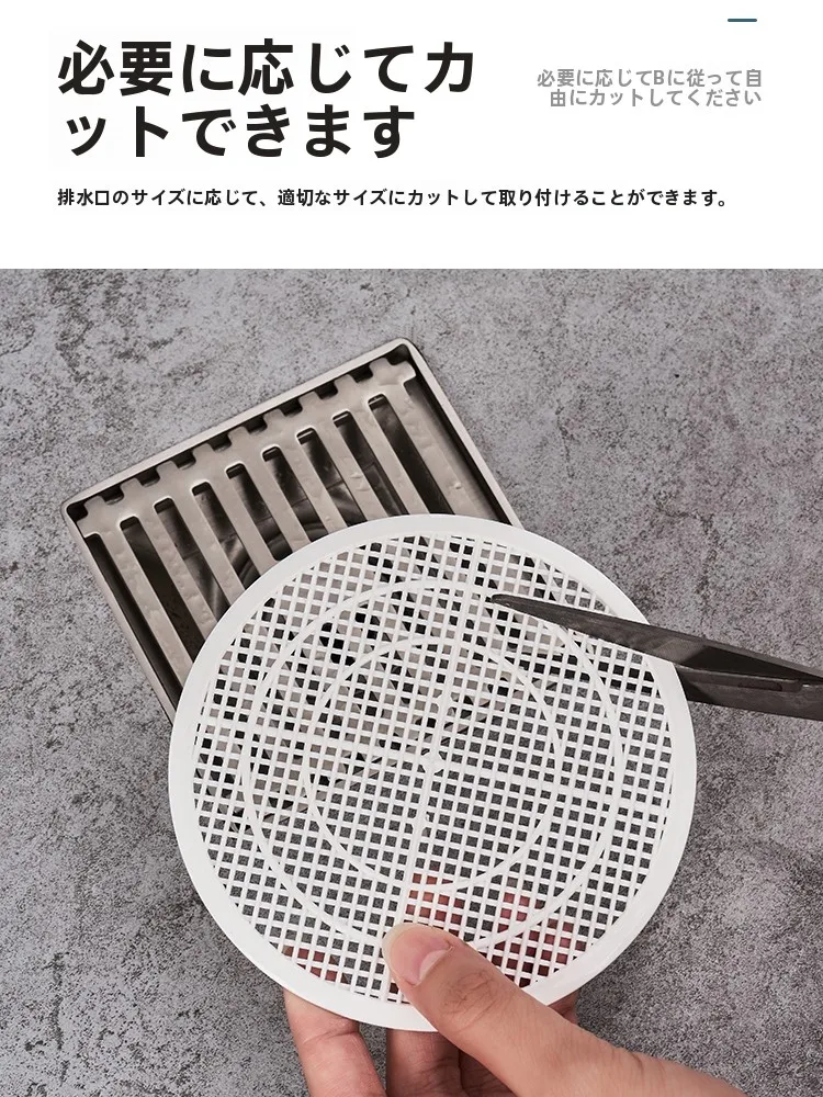 浴室の排水口に髪の毛が詰まるのは、本当に辛い…どうやって防ぐ？