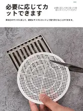 浴室用排水口ヘアキャッチャー【簡易設置・床用・髪の毛除去】