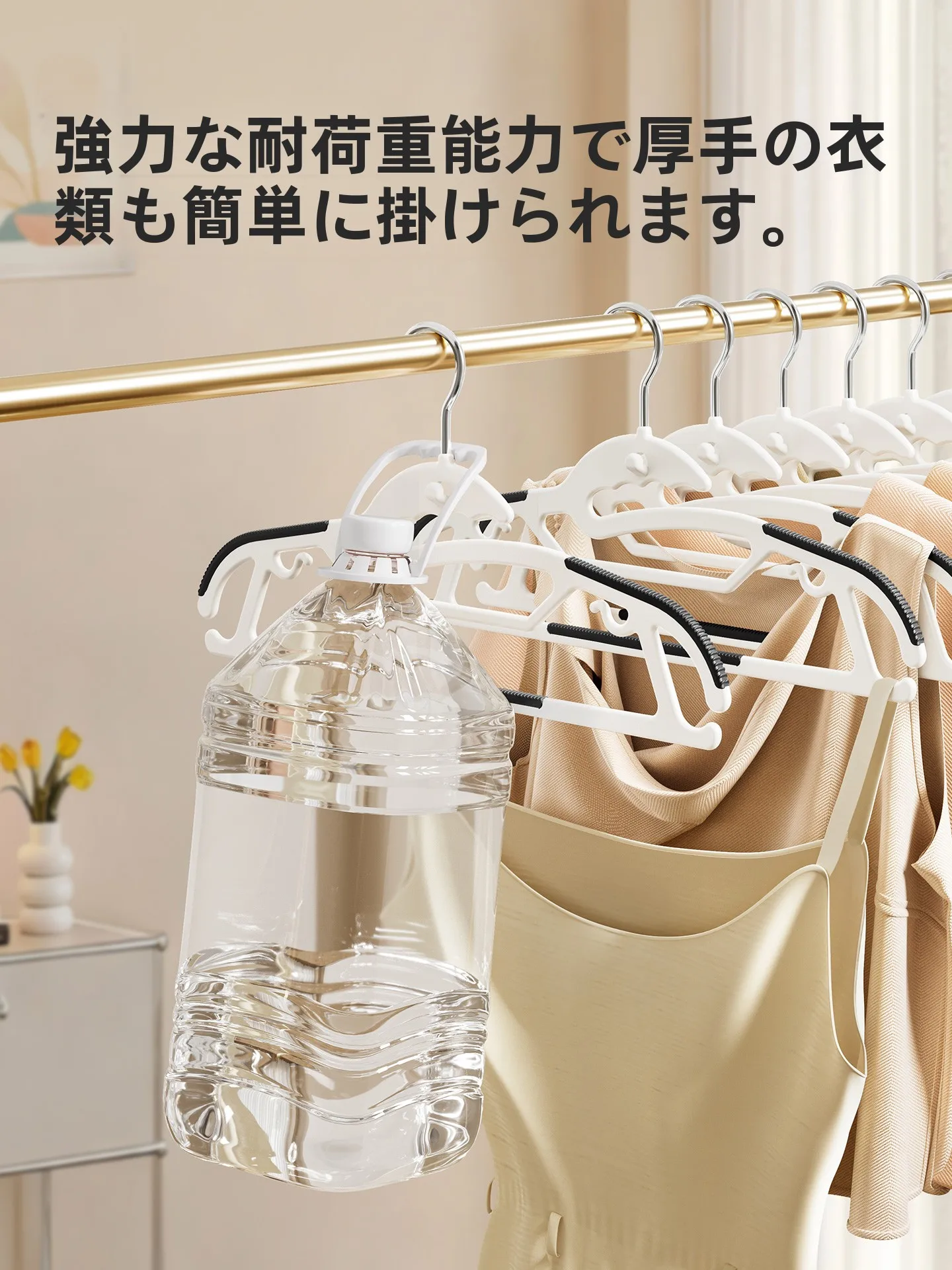 クローゼットの奥行きを活かすための収納アイテムは？実際の使い心地を解説