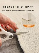 レトロデザインの玄関マット【滑り止め・耐汚れ・カット可能】