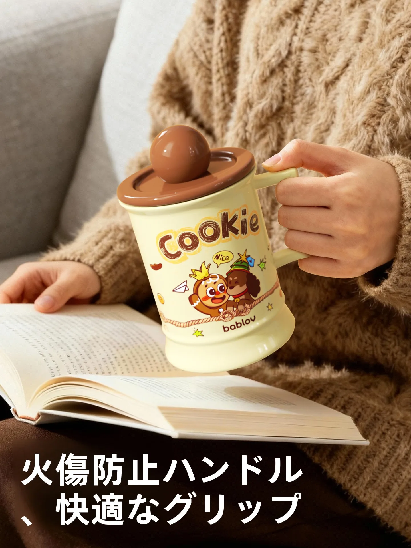 かわいいデザインの陶器製マグカップ：ふた付きで家庭やプレゼントに最適な選択