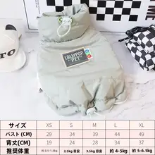冬用犬用コート【高保温・加绒・コーギー用・防寒】