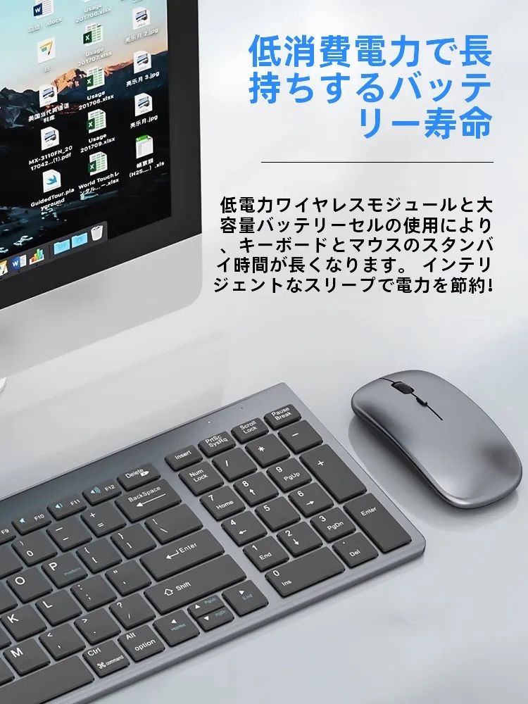 在宅ワークのデスクで集中力を保つには、キーボードとマウスの選び方が鍵！
