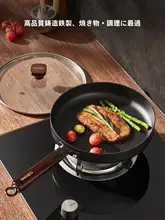 CAROTE 鉄製フライパン【平底・こびりつきにくい・家庭用・炒め・煎し】（セットアップ対応）
