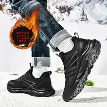 防滑耐磨 メンズ冬用スポーツシューズ【黒・登山・アウトドア・裏ボア】