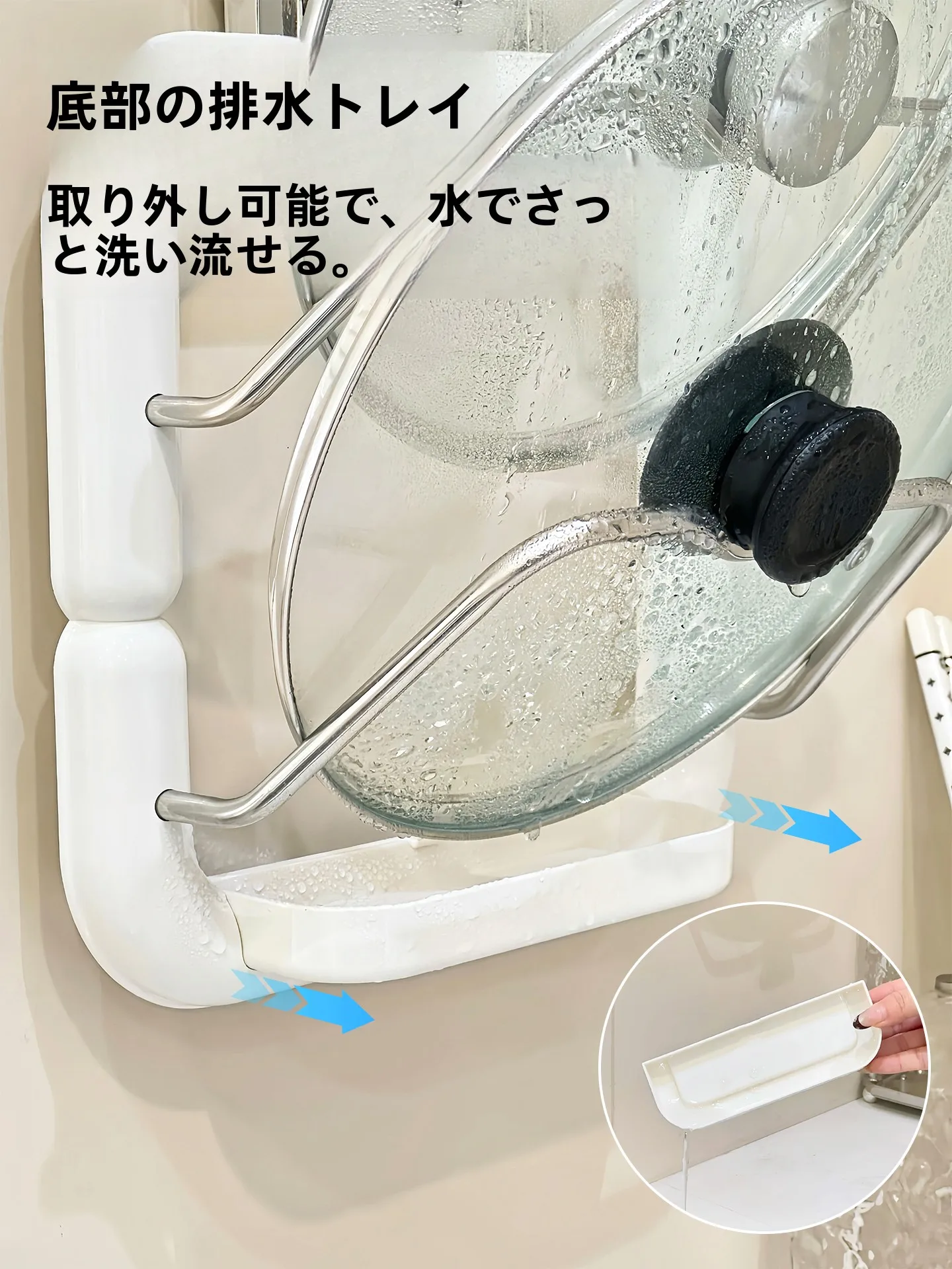 鍋蓋を収納するのに悩んでいるなら、これで解決できる？