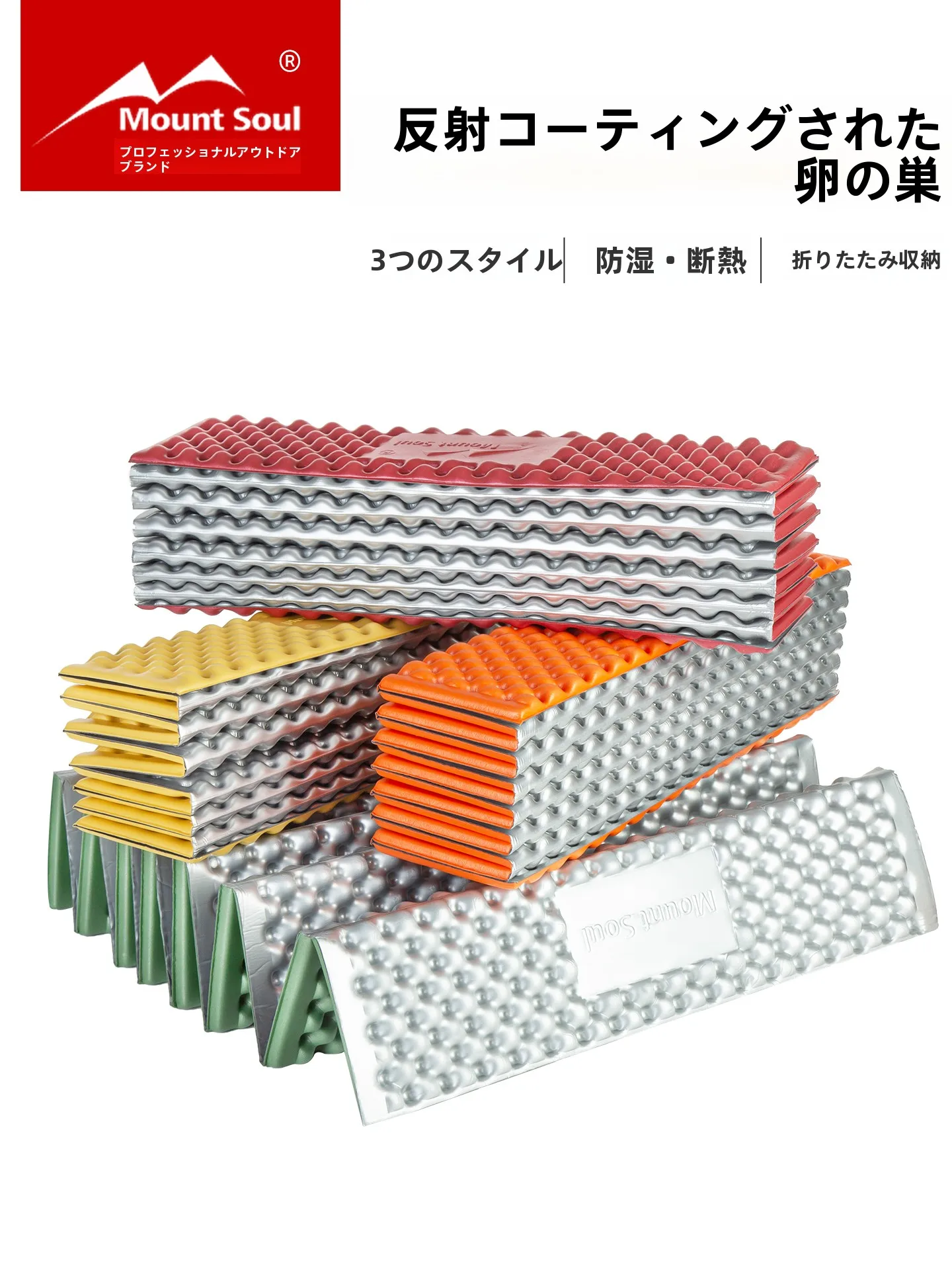 キャンプ道具を節約調達｜実際に使ってみた結果　完全ガイド