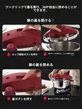 CAROTE 304ステンレス製 厚手の保護機能付き圧力鍋【ガス・IH対応・多機能】