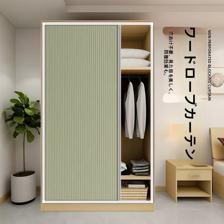 穴あけ不要！防塵カーテン【クローゼット・収納棚用・シンプルデザイン】