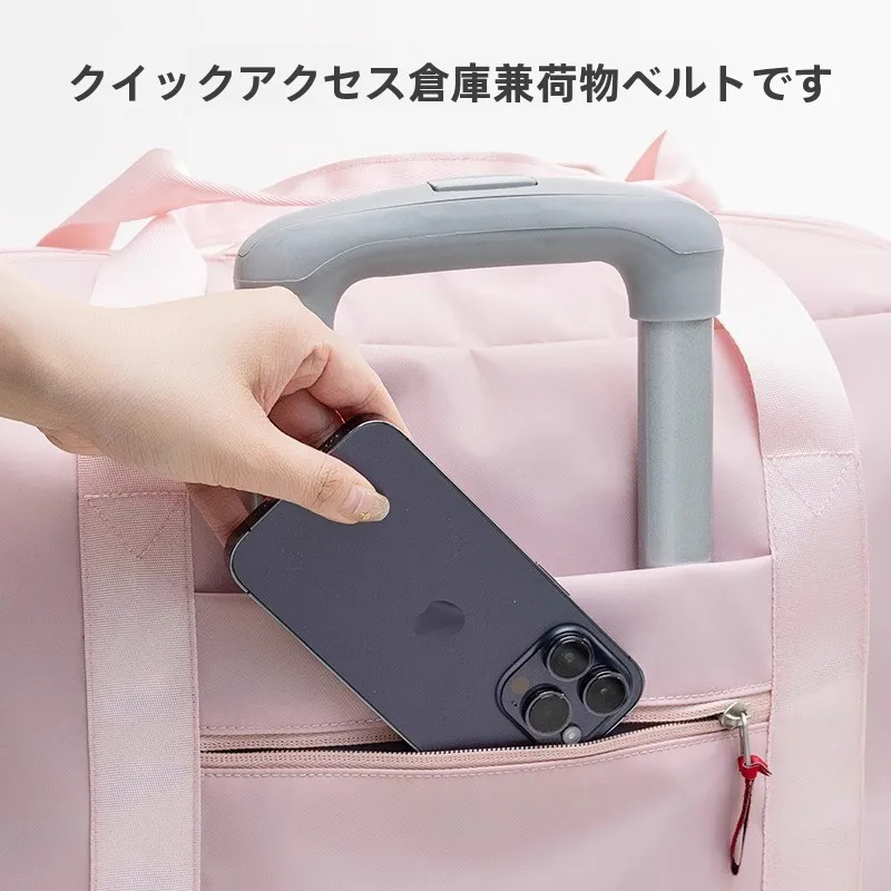 大容量の軽量トラベルバッグ：1泊2日出張用・産婦用の実用性と機能性
