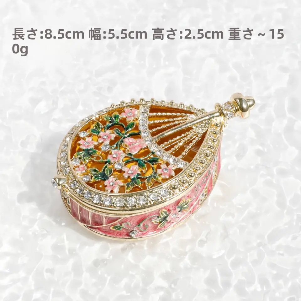 リングケース ジュエリーボックス 桜 うさぎ 馬車 王冠 乙女心