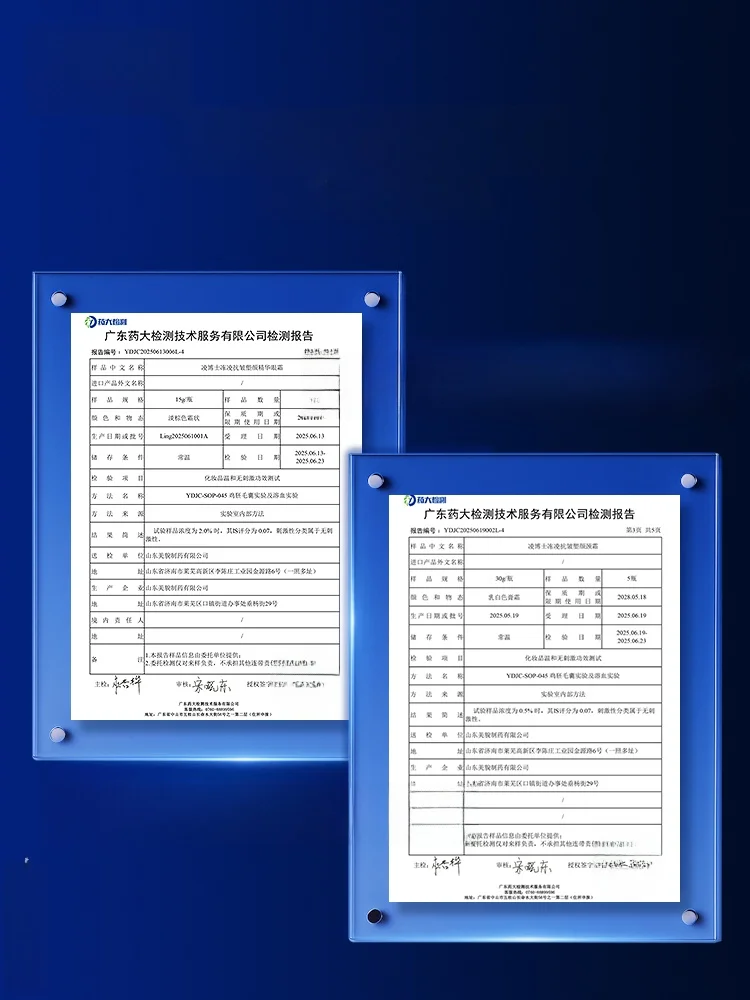 凌博士冻凌抗皱塑颜颈霜：全分子量ヒアルロン酸による首のたるみ改善