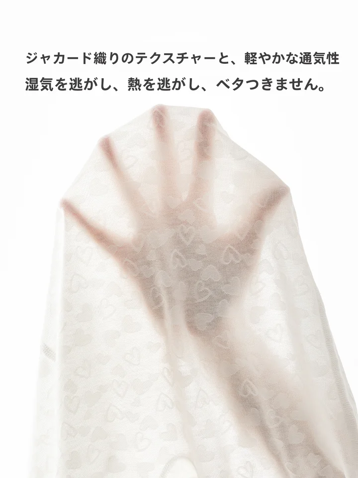 夏用 子供用防蚊パンツ【極上の柔らかさ・モダール・フィット】