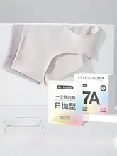 女性用使い捨てパンティ【無痕・純綿・抗菌・極上の柔らかさ・大きいサイズ】