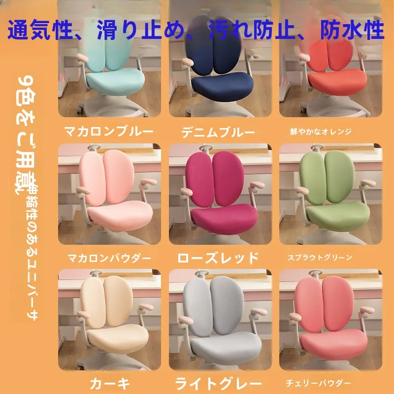 梅雨に備えて買うべき！子供用学習椅子カバー【ハンドル付き・滑り止め・シンプルなブラック＆ホワイト】
