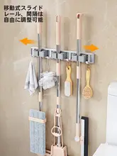 フック 吸盤 モップ 収納ラック バスルーム トイレ 強力