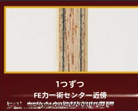 アコースティックカーボン内蔵の歪把卓球ラケット