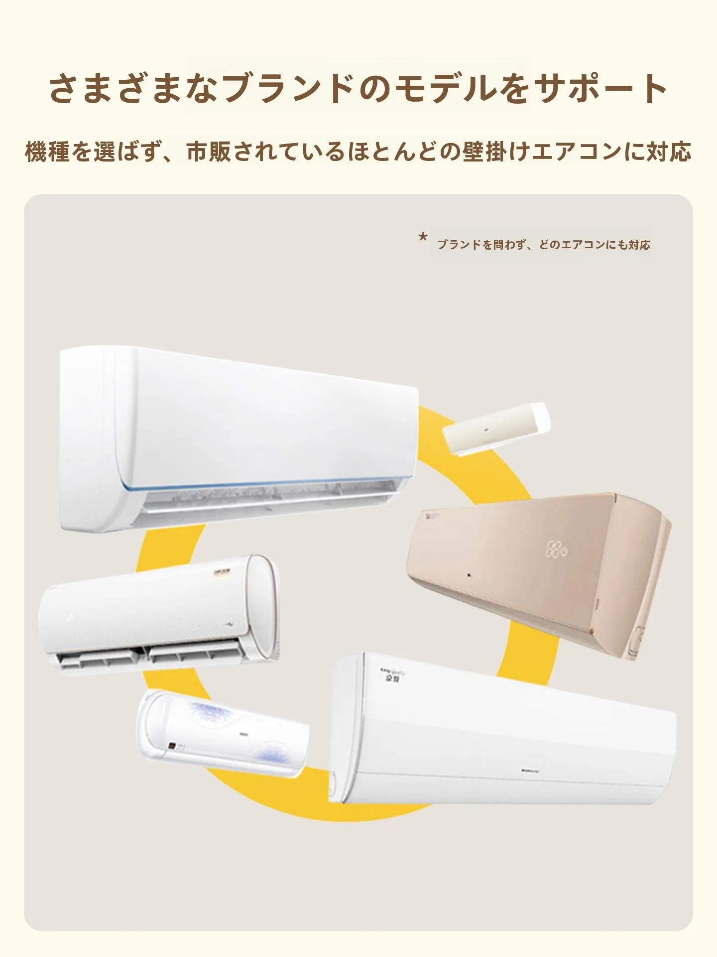 首につけるクーラーは本当に必要？それともエアコンカバーがもっと優れている？