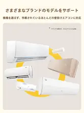 全包カートゥーンデザインのかわいいエアコンカバー【穴あけ不要・防塵・防湿】
