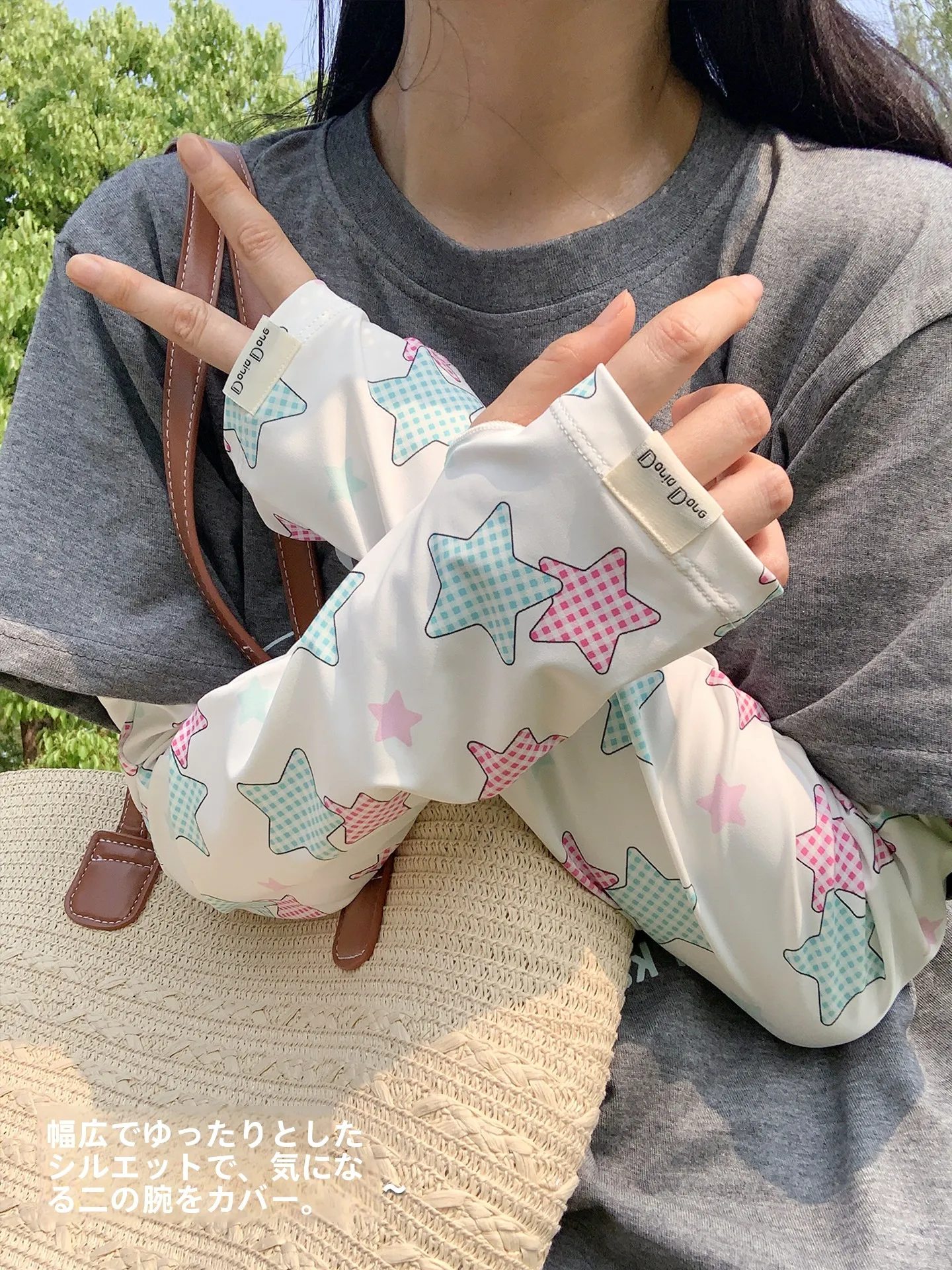 UVカットアームカバーを「おしゃれに」選ぶには？通気性とデザインのバランスが鍵！