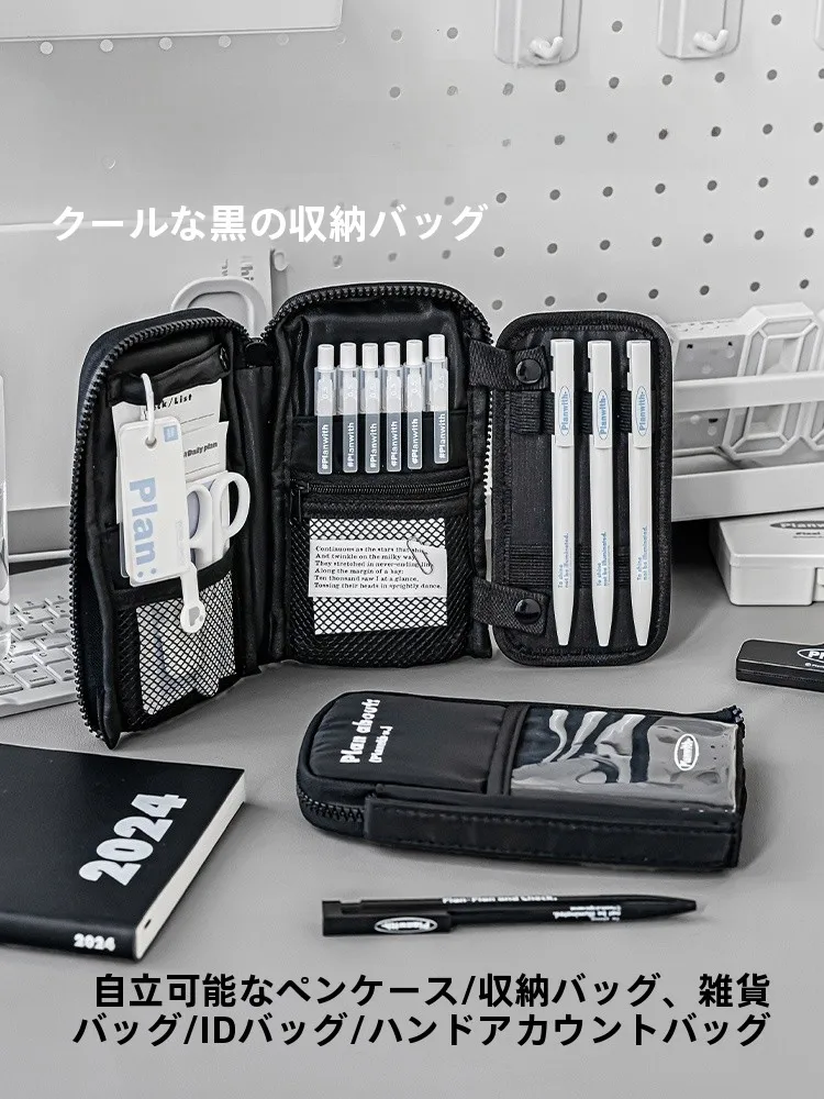 Planwith 大容量ペンケース：小学生・中高生向けの多機能学習用品の実用性解析