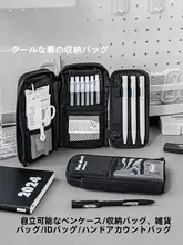 Planwith 大容量ペンケース【男女兼用・多機能・シンプルデザイン・小学生・中高生用】