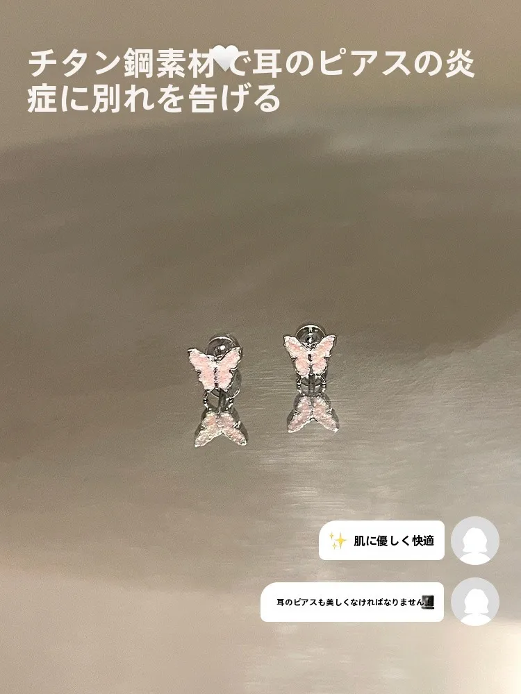 ピアス 穴 洗浄 おすすめ5選：なぜ必要か、どうやってするか、安全で快適なケアの実践ノウハウ