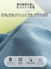 枕カバー 単身用 綿素材 40x60 コットン 無地 快適