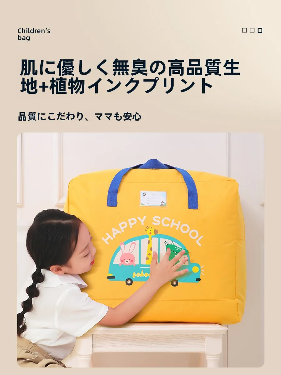 防湿仕様の収納バッグ【オックスフォード布・幼児用・手提げバッグ】：赤ちゃん連れ旅行で信頼性と軽さを実現する収納ソリューション