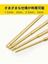 高品質チタンコーティング高速鋼内六角ビット【高硬度・多用途・模型用工具】