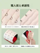 ブラジャー用延長ホック【調節可能・三列二フック・三フック・四フック対応】（セットアップ対応）
