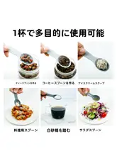 食品グレードの短柄計量スプーン【調味料用・塩や味精に最適】