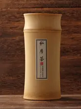 茶筒 竹製 木製 密閉式 大容量 茶葉収納 プーアル茶 茶道具 収納ケース