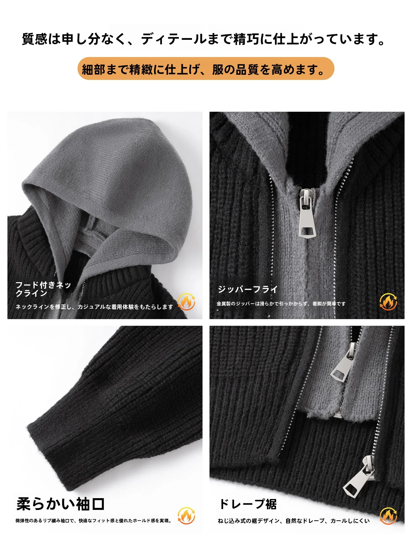 ニットフード付きカーディガン：秋用ロングス タイルの軽やかで洗練されたオーバーサイズコーデ