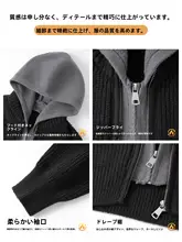 ニットフード付きカーディガン【秋用・軽やかで洗練されたデザイン・ルーズフィット】（セットアップ対応）