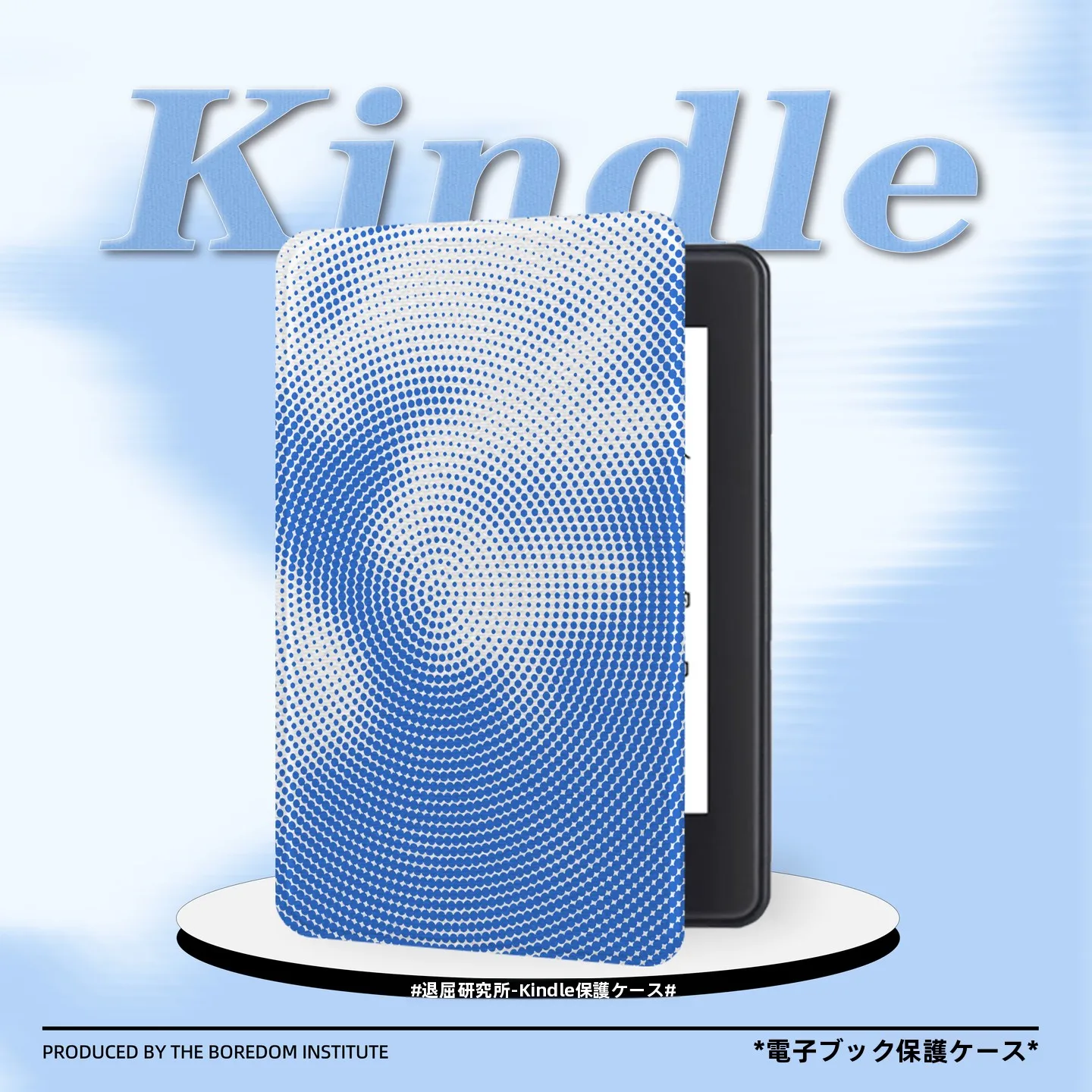 Amazon Kindleで読書を楽しむなら、どんな保護カバーがおすすめ？