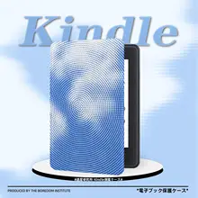 天蓝のドット柄 Kindle用電子書籍保護カバー【防摔・休眠機能付き】