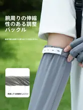 tuban 紫外線対策 男性用一体型サンプロテクショングローブ【夏用・ひんやり感・ゆったりフィット】