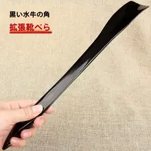 天然黒水牛角製シューズローダー【家庭用・長サイズ・履きやすい】