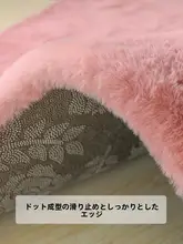 極上の柔らかさ フェイクファーのラグマット【寝室・リビング用・フロアマット】