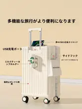 大容量の旅行用キャリーケース【キャスターハンドル・暗証番号ロック・男女兼用】
