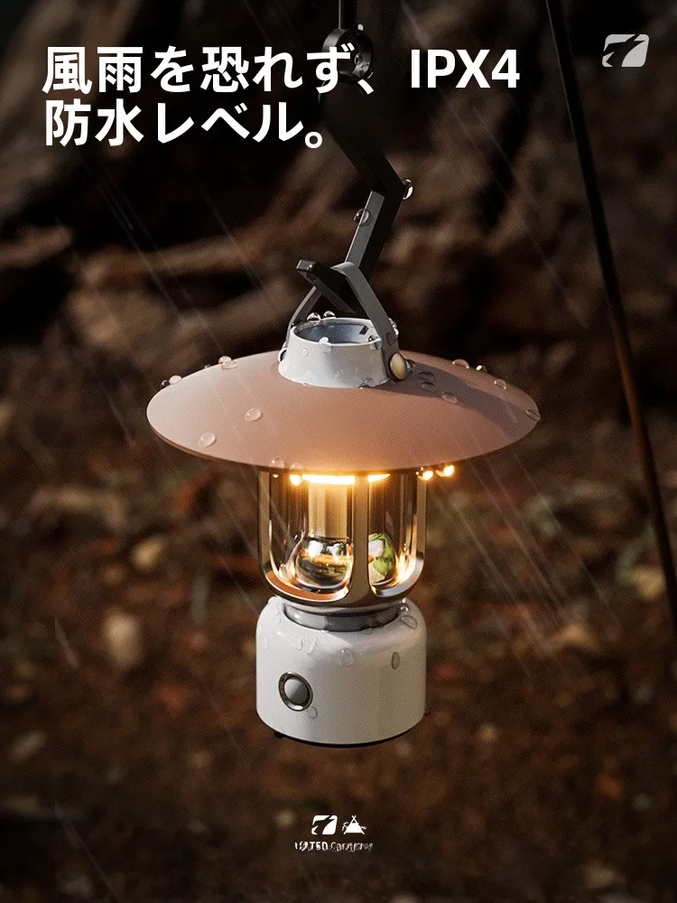 キャンプ道具を節約調達｜実際に使ってみた結果　ムードライトの色選びと使い心地徹底解説