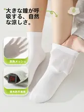 GUXU 子供用使い捨て靴下【純綿・夏用・薄手・男の子・中長筒・旅行用・個別包装】