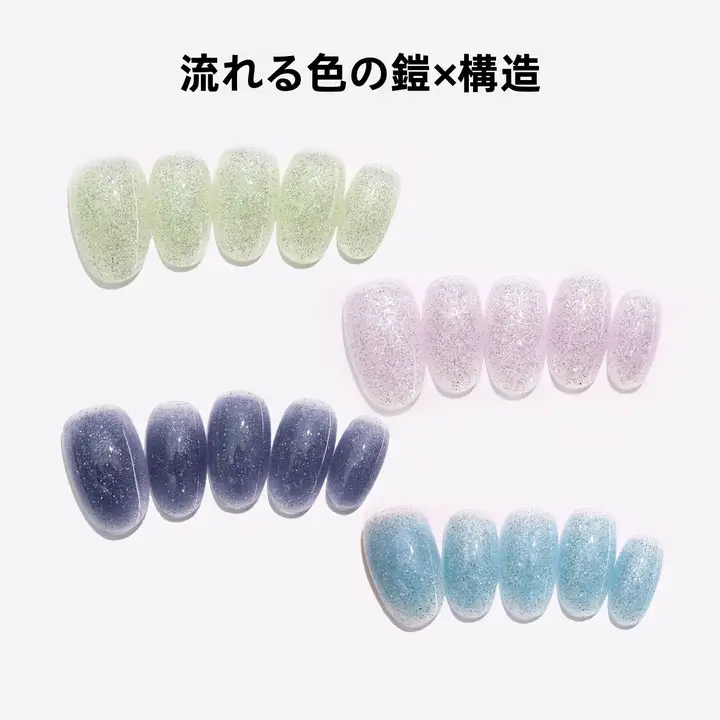 流れる色と構築的な氷晶デザインのヌードカラー ショートネイル【ハンドメイド・明るい印象】