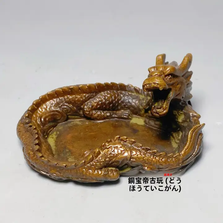 クラシックスタイルの中華風筆洗【インテリア用・飾り皿・銅製】